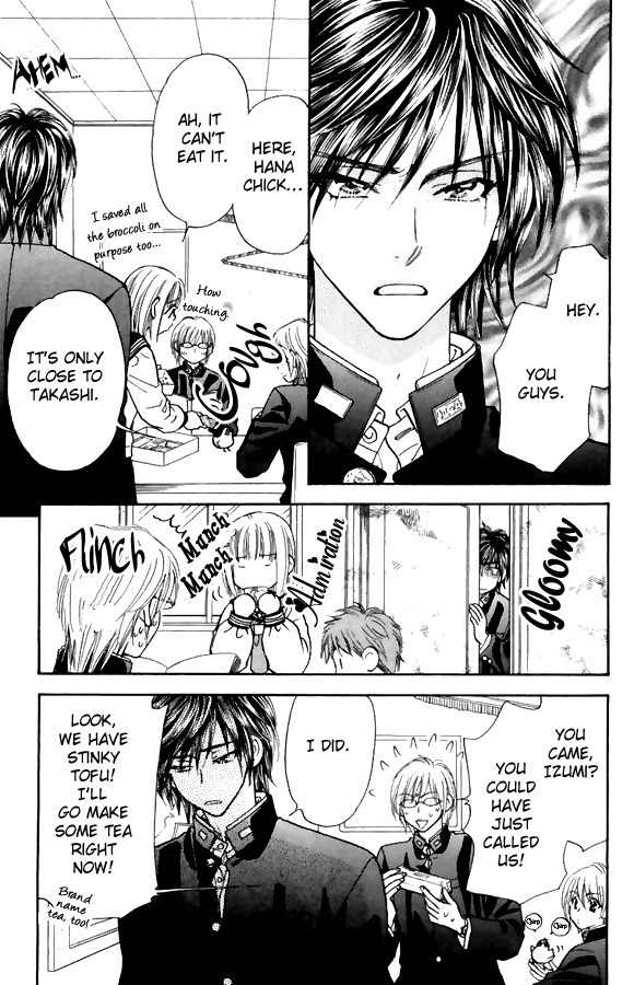 Gokuraku Seishun Hockey Bu Chapter 16 page 8 - Chapter 16: Izumi's Horrific Reward