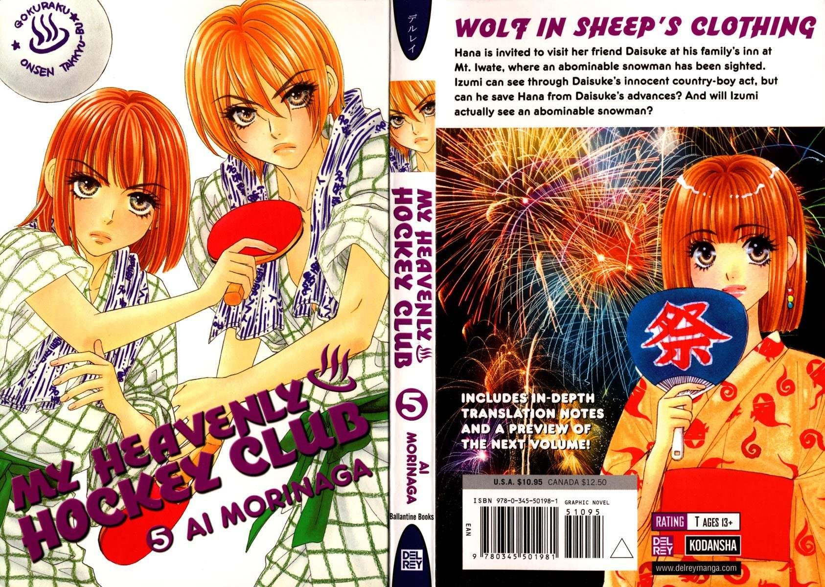 Gokuraku Seishun Hockey Bu Chapter 17 page 1 - Chapter 17: Super Popular - Hana-chan