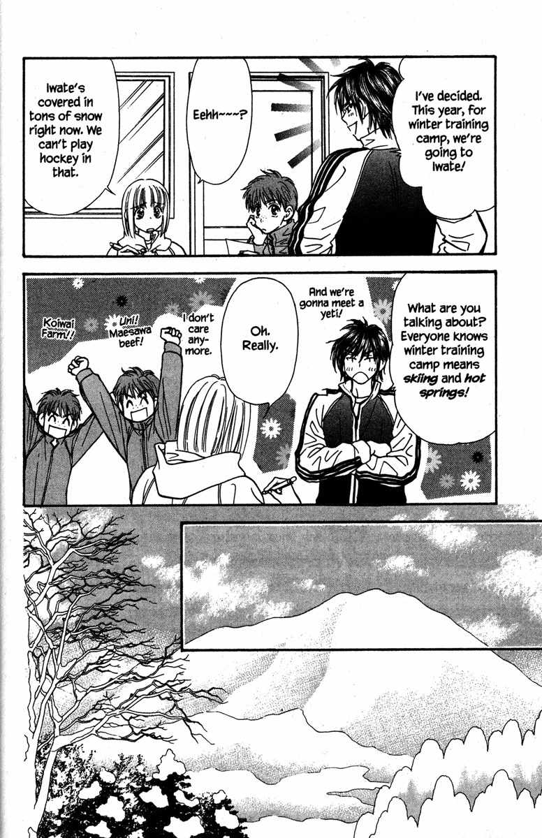 Gokuraku Seishun Hockey Bu Chapter 17 page 14 - Chapter 17: Super Popular - Hana-chan