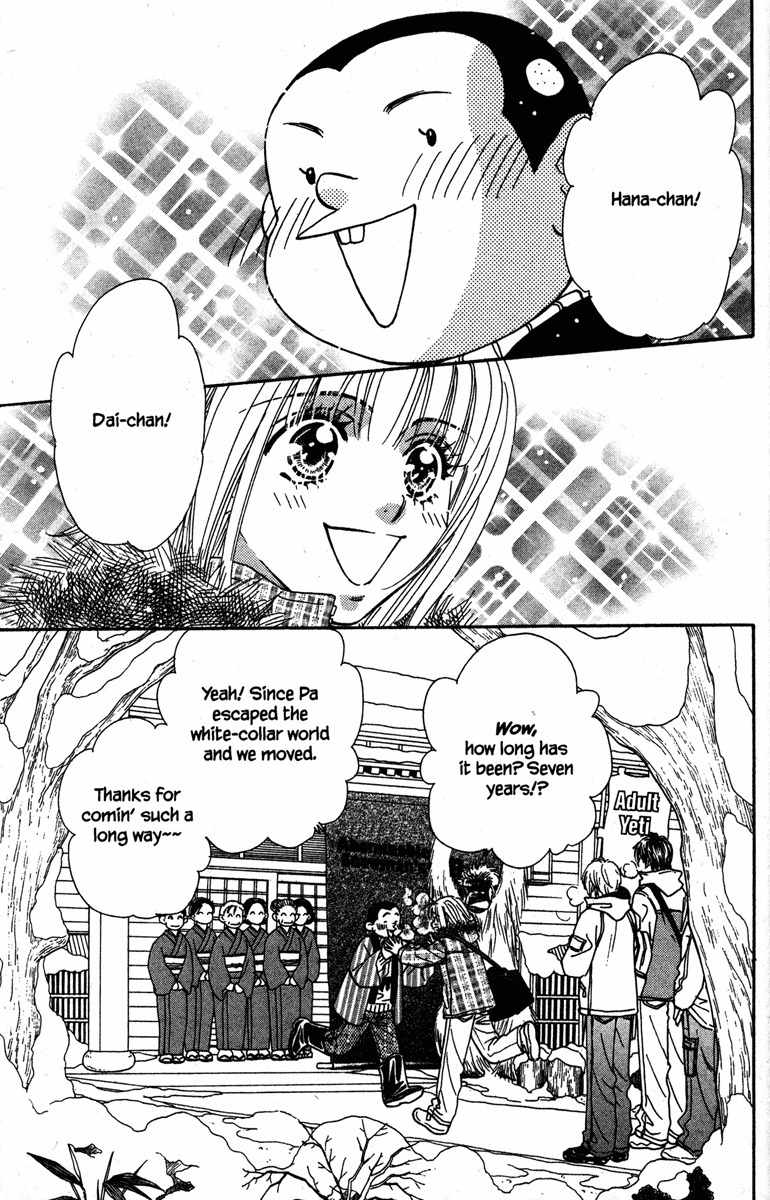 Gokuraku Seishun Hockey Bu Chapter 17 page 15 - Chapter 17: Super Popular - Hana-chan
