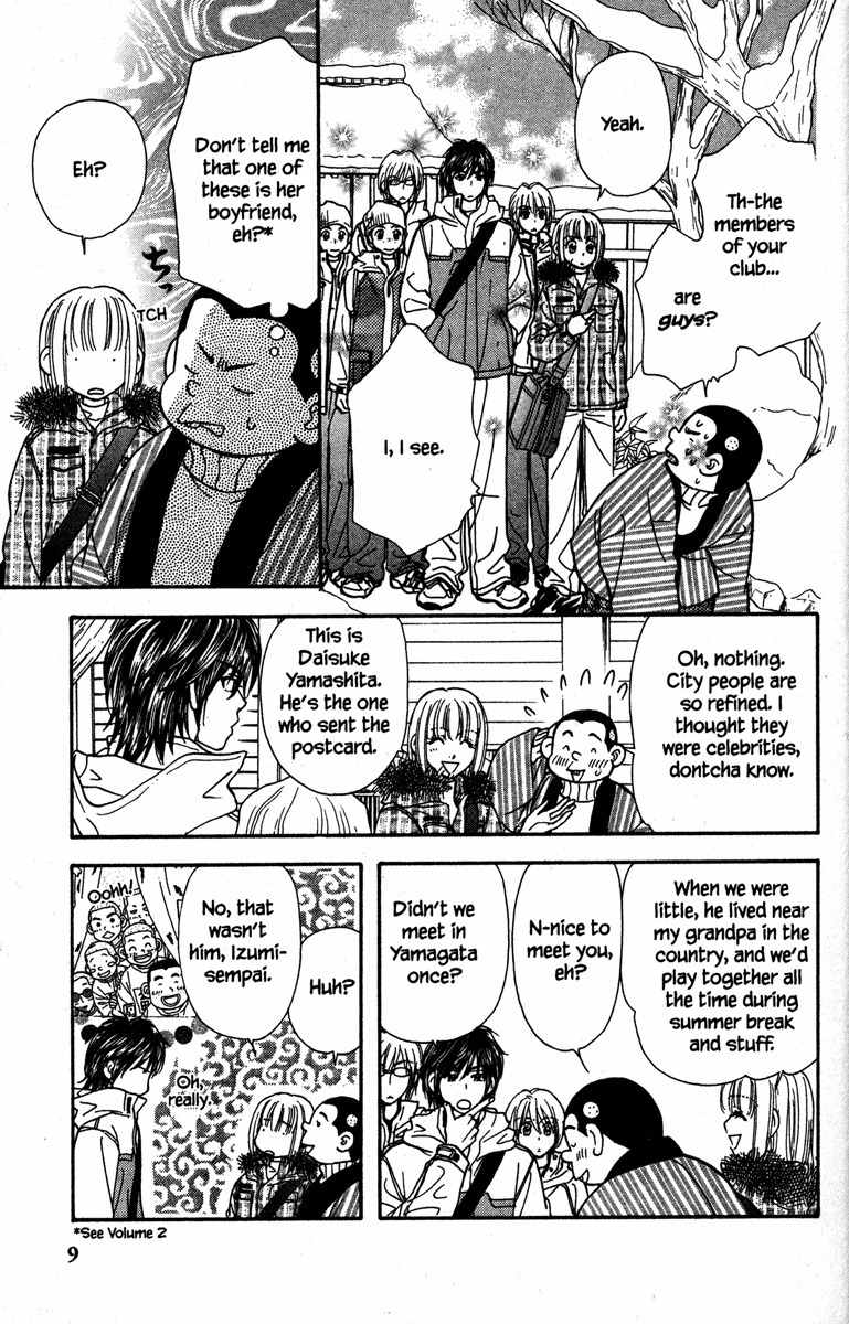 Gokuraku Seishun Hockey Bu Chapter 17 page 17 - Chapter 17: Super Popular - Hana-chan
