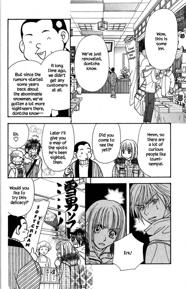 Gokuraku Seishun Hockey Bu Chapter 17 page 18 - Chapter 17: Super Popular - Hana-chan