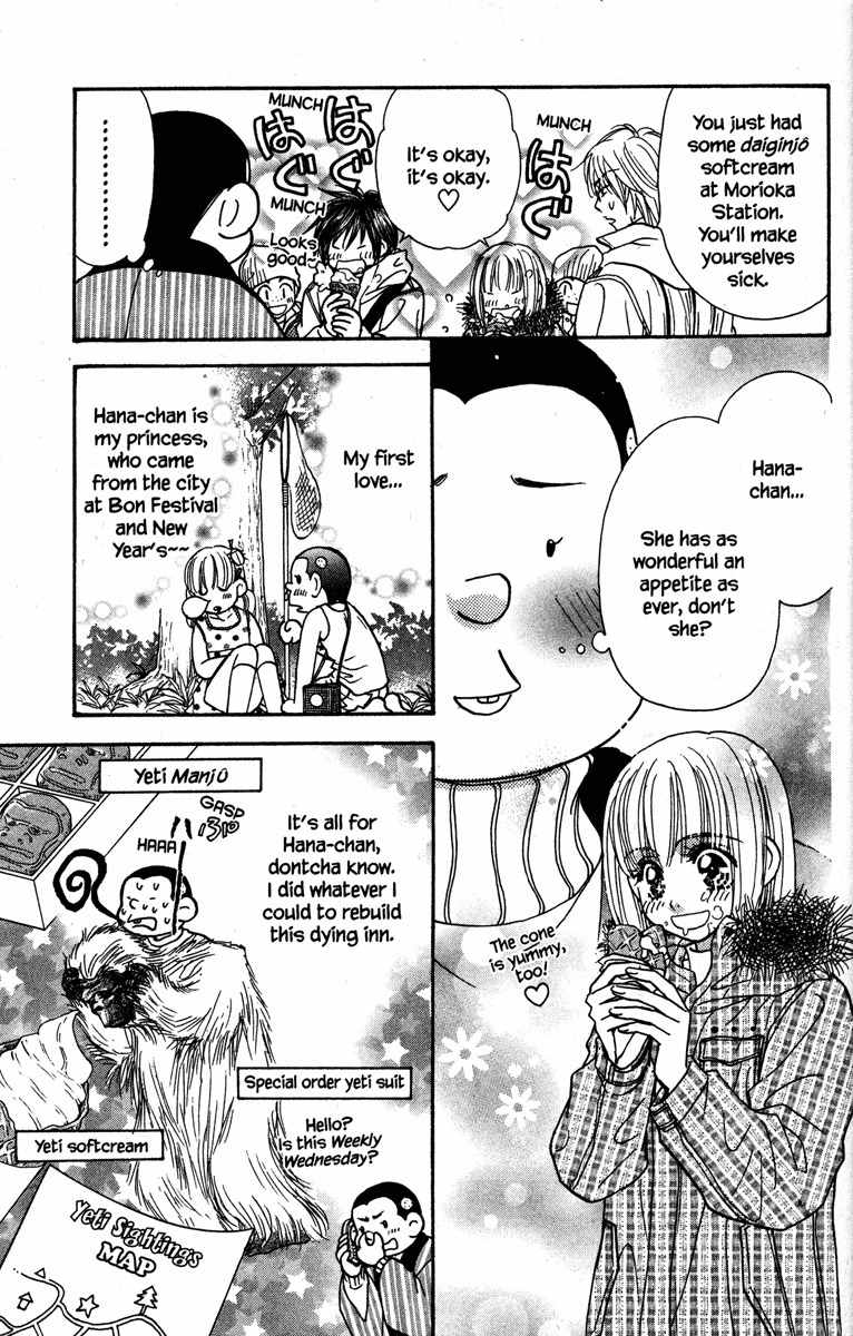 Gokuraku Seishun Hockey Bu Chapter 17 page 19 - Chapter 17: Super Popular - Hana-chan