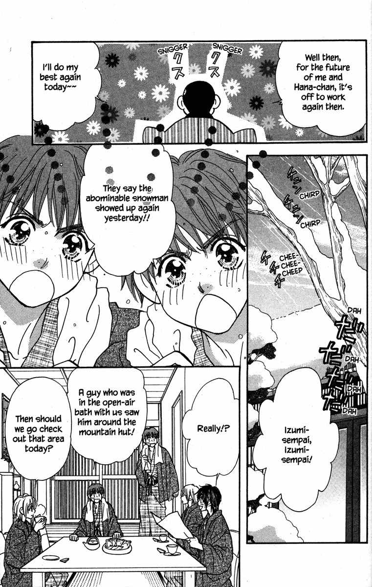 Gokuraku Seishun Hockey Bu Chapter 17 page 31 - Chapter 17: Super Popular - Hana-chan