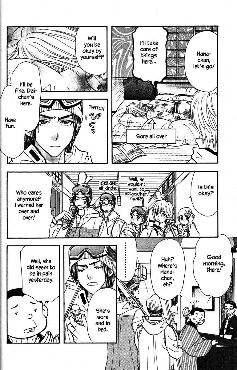 Gokuraku Seishun Hockey Bu Chapter 17 page 32 - Chapter 17: Super Popular - Hana-chan