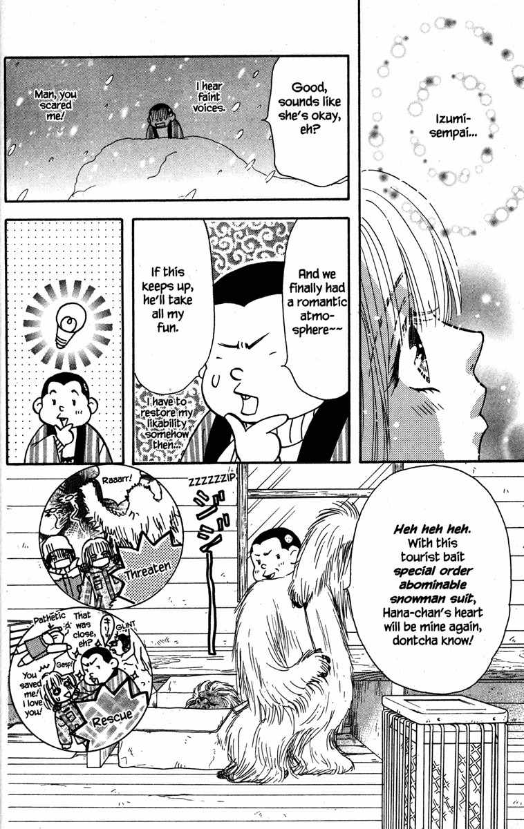Gokuraku Seishun Hockey Bu Chapter 17 page 46 - Chapter 17: Super Popular - Hana-chan