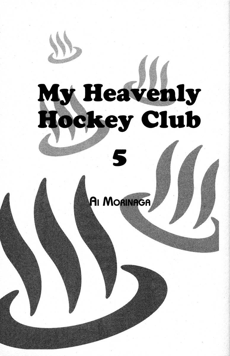 Gokuraku Seishun Hockey Bu Chapter 17 page 9 - Chapter 17: Super Popular - Hana-chan