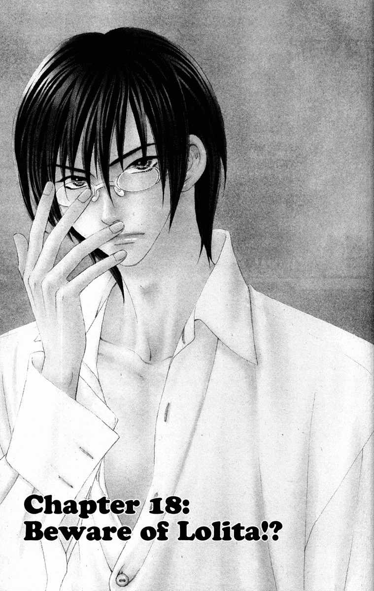 Gokuraku Seishun Hockey Bu Chapter 18 page 1 - Chapter 18: Beware of Lolita