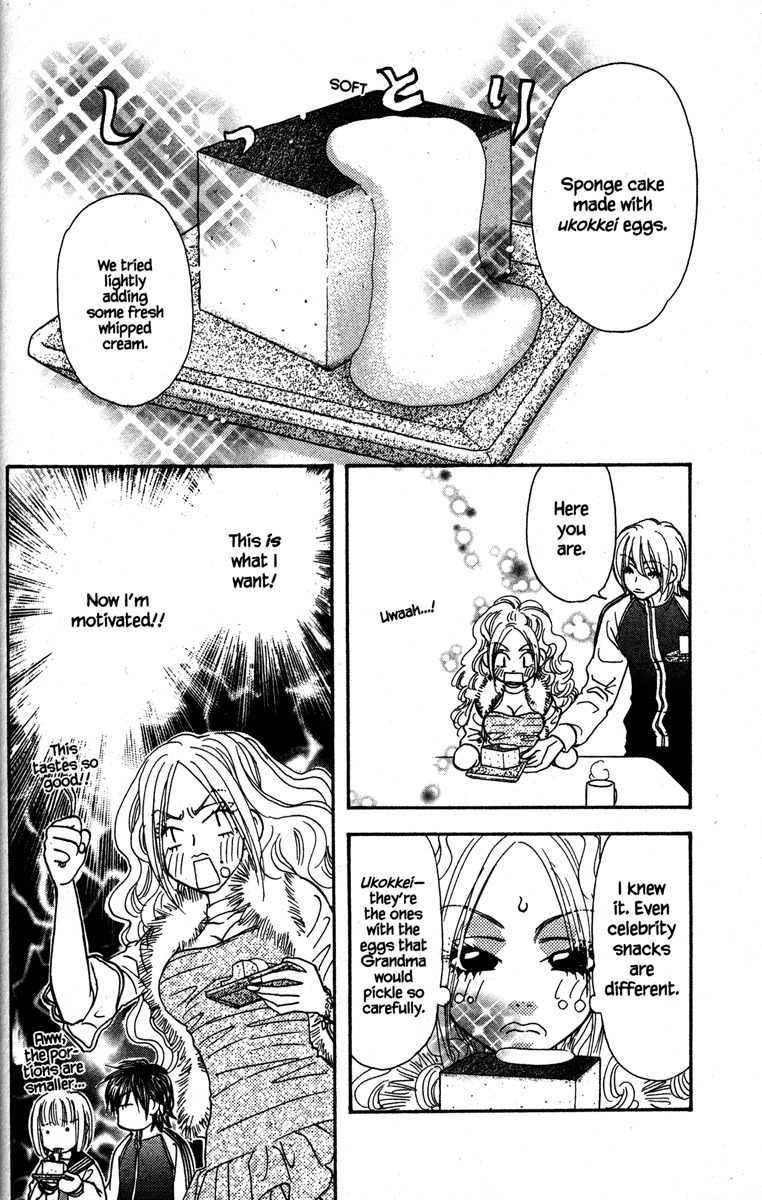 Gokuraku Seishun Hockey Bu Chapter 18 page 12 - Chapter 18: Beware of Lolita