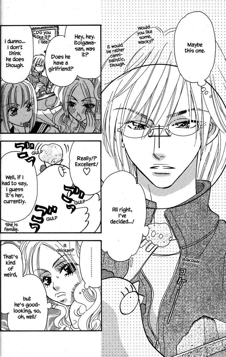 Gokuraku Seishun Hockey Bu Chapter 18 page 14 - Chapter 18: Beware of Lolita