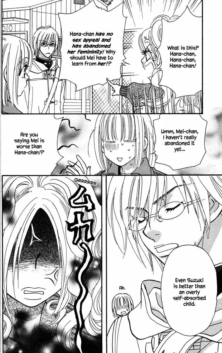 Gokuraku Seishun Hockey Bu Chapter 18 page 24 - Chapter 18: Beware of Lolita