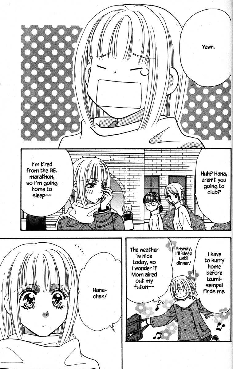 Gokuraku Seishun Hockey Bu Chapter 18 page 3 - Chapter 18: Beware of Lolita