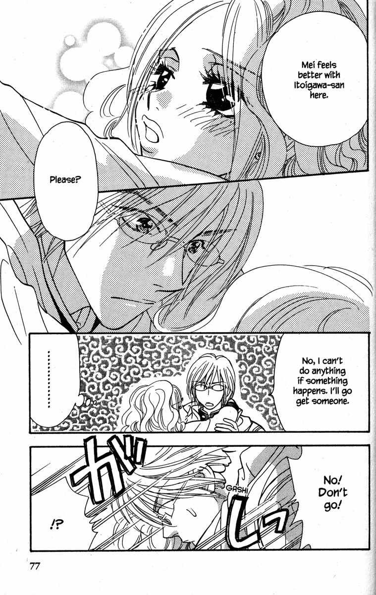 Gokuraku Seishun Hockey Bu Chapter 18 page 33 - Chapter 18: Beware of Lolita