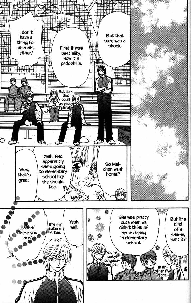 Gokuraku Seishun Hockey Bu Chapter 18 page 41 - Chapter 18: Beware of Lolita