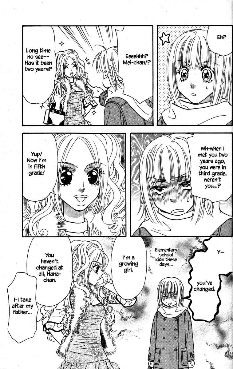 Gokuraku Seishun Hockey Bu Chapter 18 page 5 - Chapter 18: Beware of Lolita
