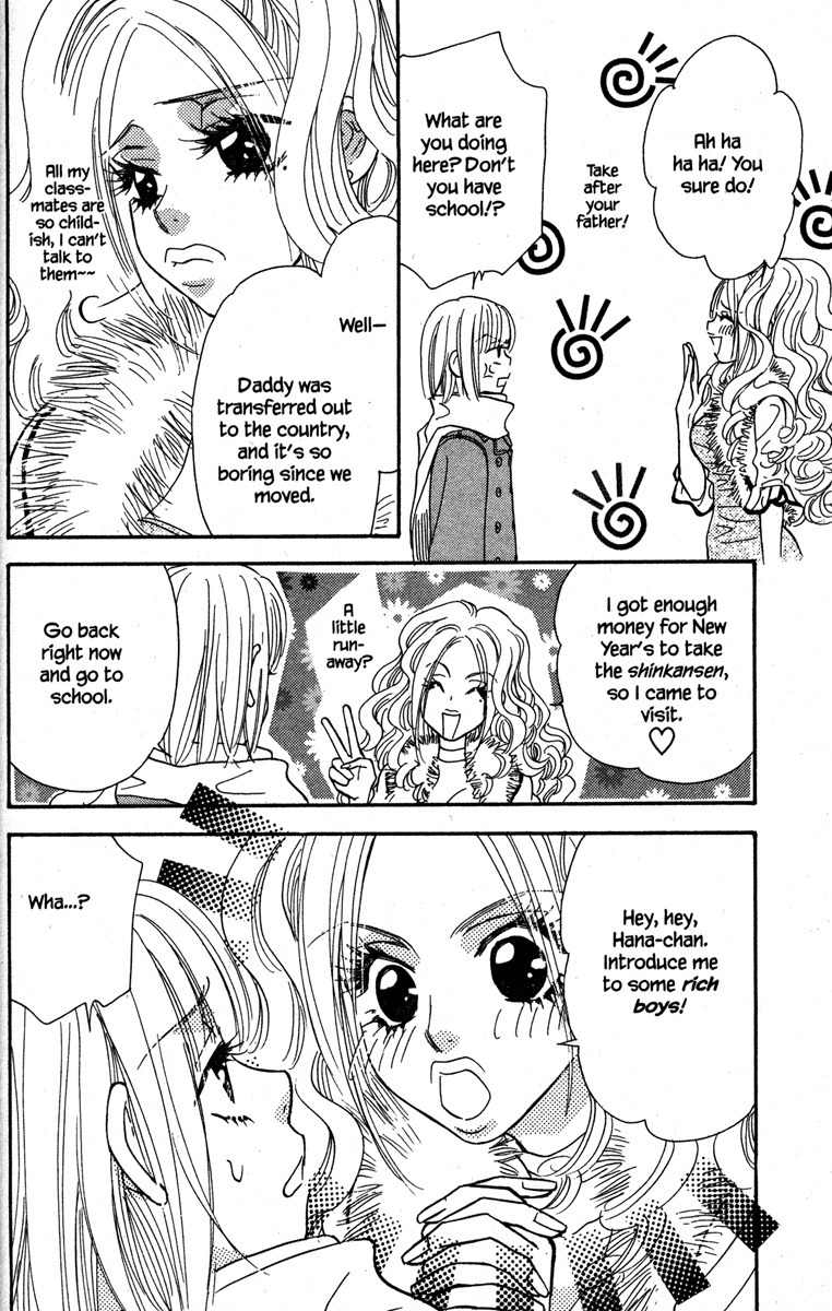 Gokuraku Seishun Hockey Bu Chapter 18 page 6 - Chapter 18: Beware of Lolita