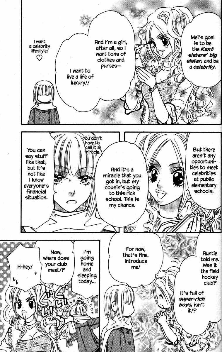 Gokuraku Seishun Hockey Bu Chapter 18 page 7 - Chapter 18: Beware of Lolita