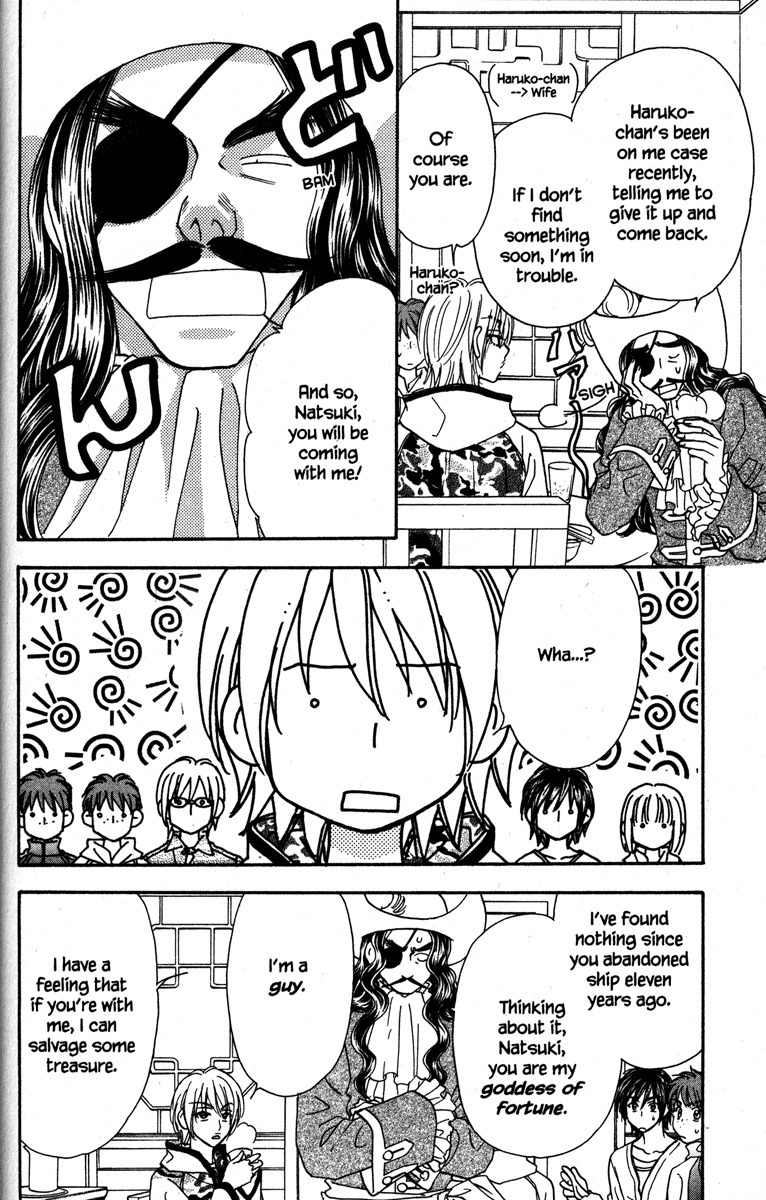 Gokuraku Seishun Hockey Bu Chapter 19 page 10 - Chapter 19: Clash! Father-Son Hockey Falcons