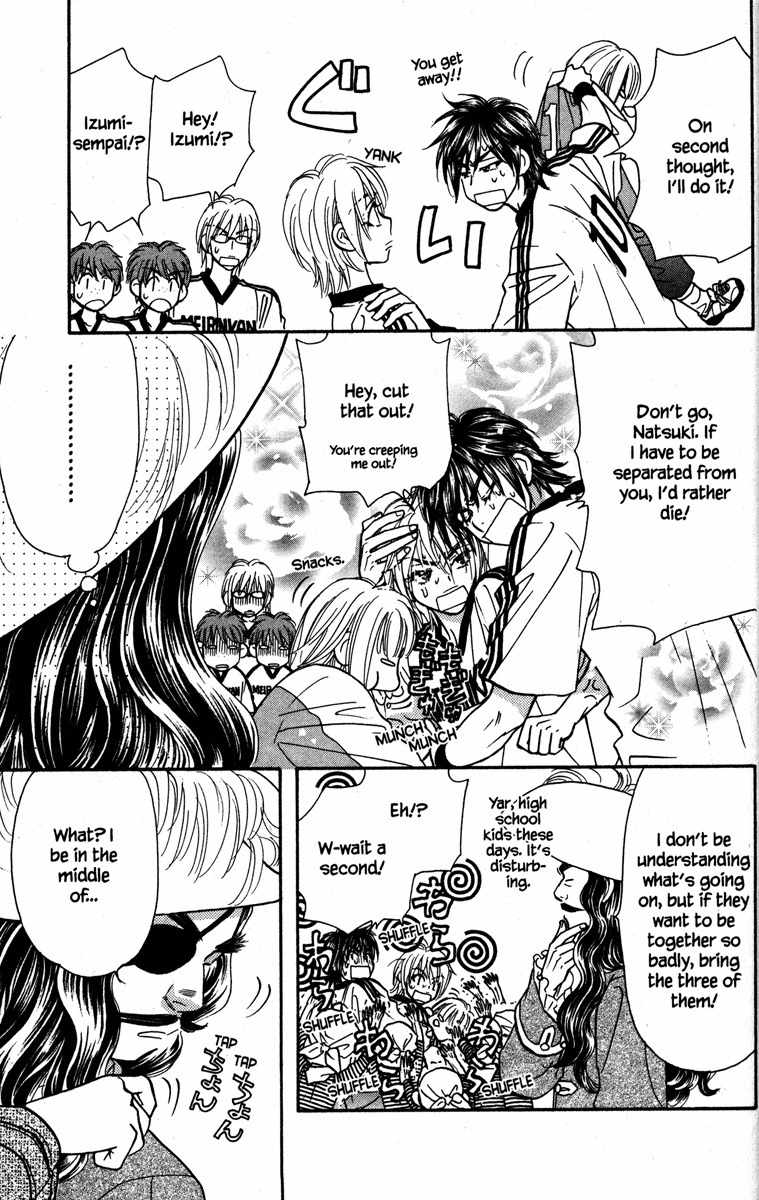 Gokuraku Seishun Hockey Bu Chapter 19 page 33 - Chapter 19: Clash! Father-Son Hockey Falcons