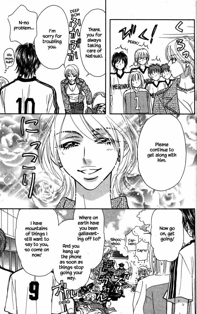 Gokuraku Seishun Hockey Bu Chapter 19 page 37 - Chapter 19: Clash! Father-Son Hockey Falcons