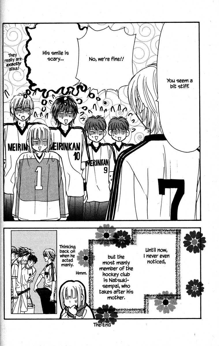 Gokuraku Seishun Hockey Bu Chapter 19 page 40 - Chapter 19: Clash! Father-Son Hockey Falcons