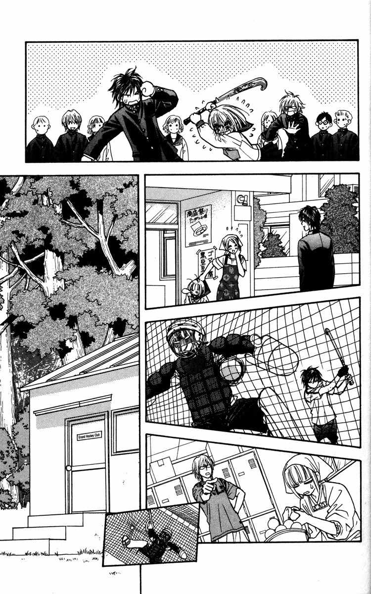 Gokuraku Seishun Hockey Bu Chapter 2 page 15 - Chapter 2: Ekiben (Box Lunch for Trains) Bravo