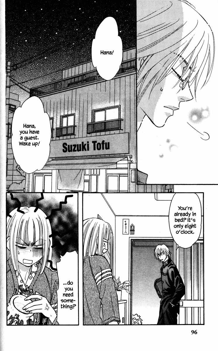 Gokuraku Seishun Hockey Bu Chapter 2 page 32 - Chapter 2: Ekiben (Box Lunch for Trains) Bravo