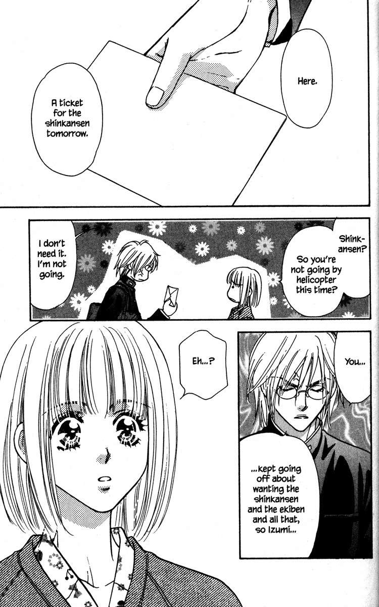 Gokuraku Seishun Hockey Bu Chapter 2 page 33 - Chapter 2: Ekiben (Box Lunch for Trains) Bravo