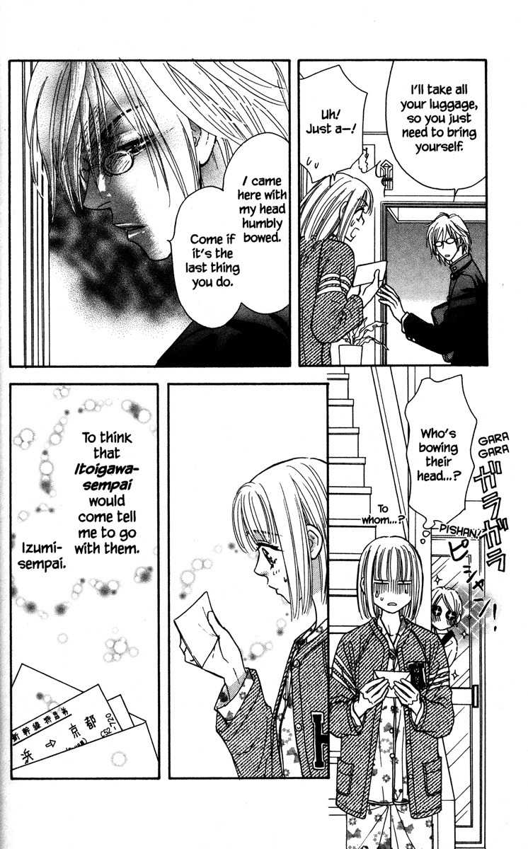 Gokuraku Seishun Hockey Bu Chapter 2 page 34 - Chapter 2: Ekiben (Box Lunch for Trains) Bravo
