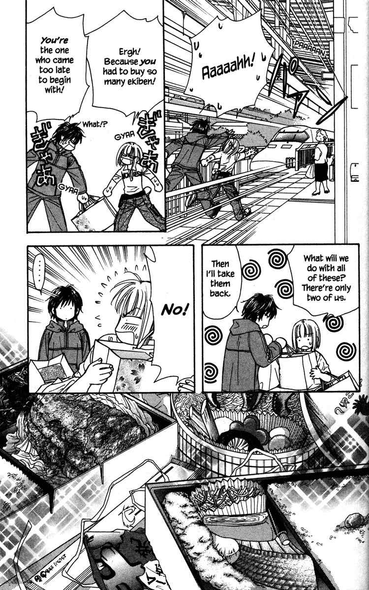 Gokuraku Seishun Hockey Bu Chapter 2 page 41 - Chapter 2: Ekiben (Box Lunch for Trains) Bravo