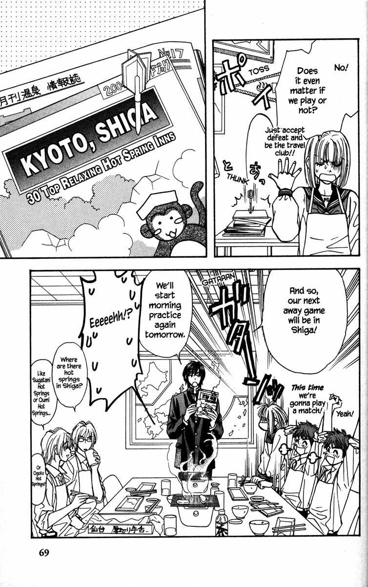 Gokuraku Seishun Hockey Bu Chapter 2 page 5 - Chapter 2: Ekiben (Box Lunch for Trains) Bravo