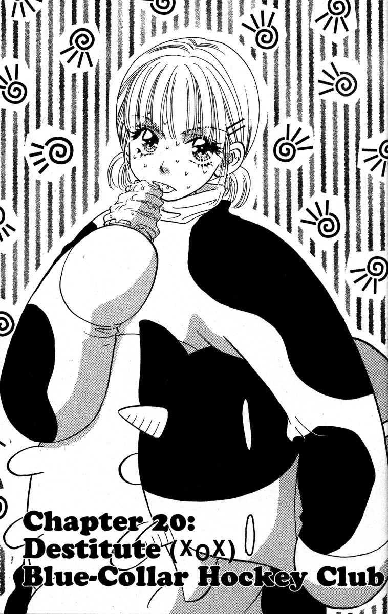 Gokuraku Seishun Hockey Bu Chapter 20 page 1 - Chapter 20: Destitute - Blue-collar Hockey Club