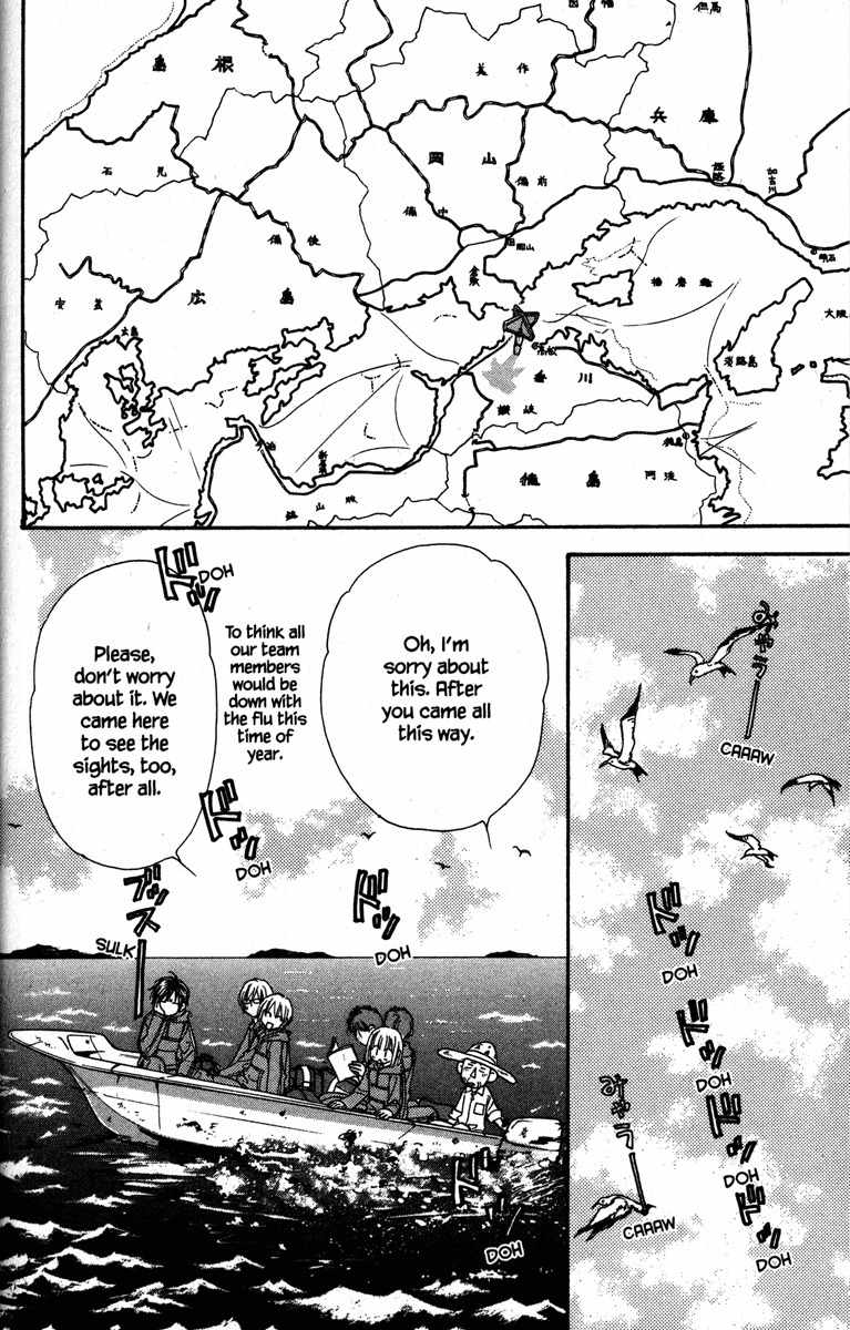 Gokuraku Seishun Hockey Bu Chapter 20 page 2 - Chapter 20: Destitute - Blue-collar Hockey Club