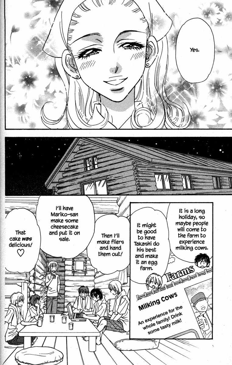 Gokuraku Seishun Hockey Bu Chapter 20 page 20 - Chapter 20: Destitute - Blue-collar Hockey Club
