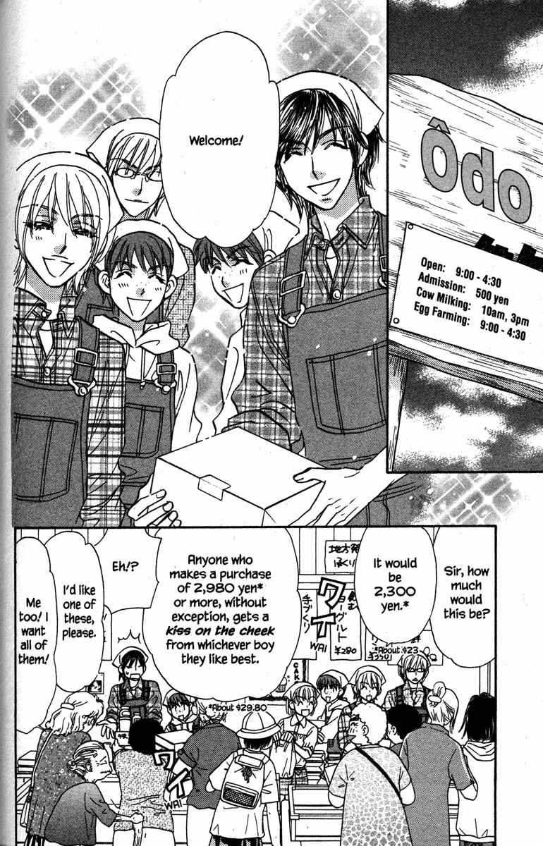 Gokuraku Seishun Hockey Bu Chapter 20 page 22 - Chapter 20: Destitute - Blue-collar Hockey Club