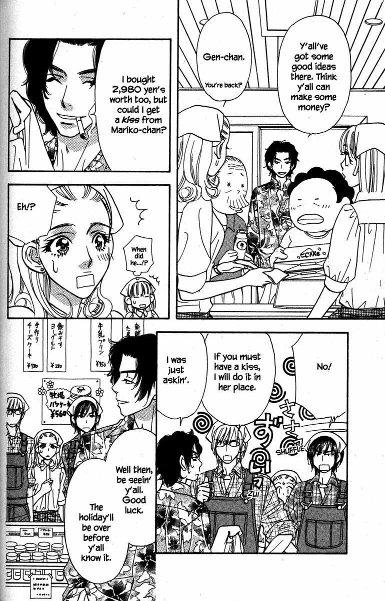 Gokuraku Seishun Hockey Bu Chapter 20 page 24 - Chapter 20: Destitute - Blue-collar Hockey Club