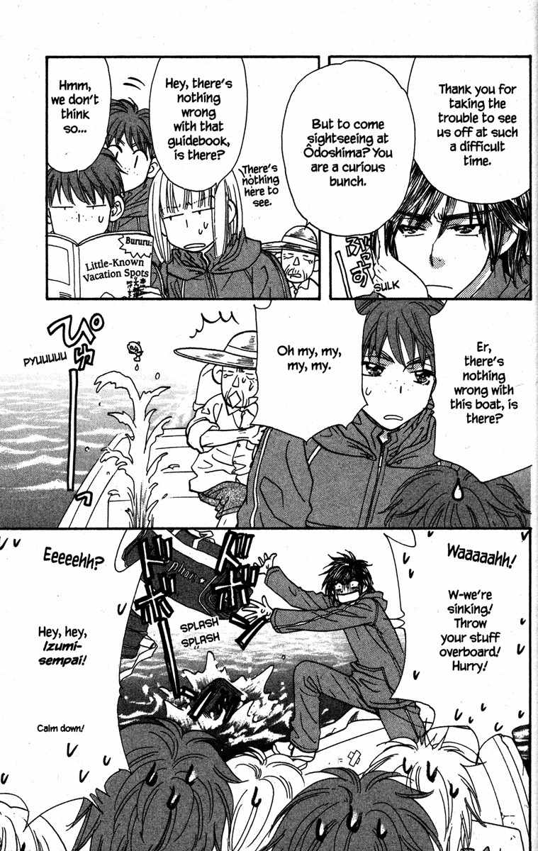 Gokuraku Seishun Hockey Bu Chapter 20 page 3 - Chapter 20: Destitute - Blue-collar Hockey Club