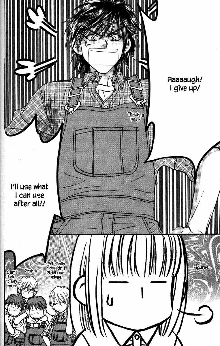 Gokuraku Seishun Hockey Bu Chapter 20 page 30 - Chapter 20: Destitute - Blue-collar Hockey Club