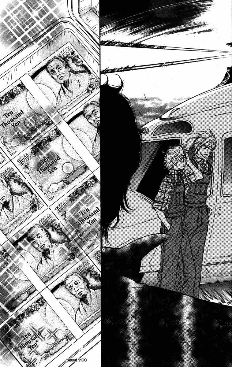 Gokuraku Seishun Hockey Bu Chapter 20 page 33 - Chapter 20: Destitute - Blue-collar Hockey Club