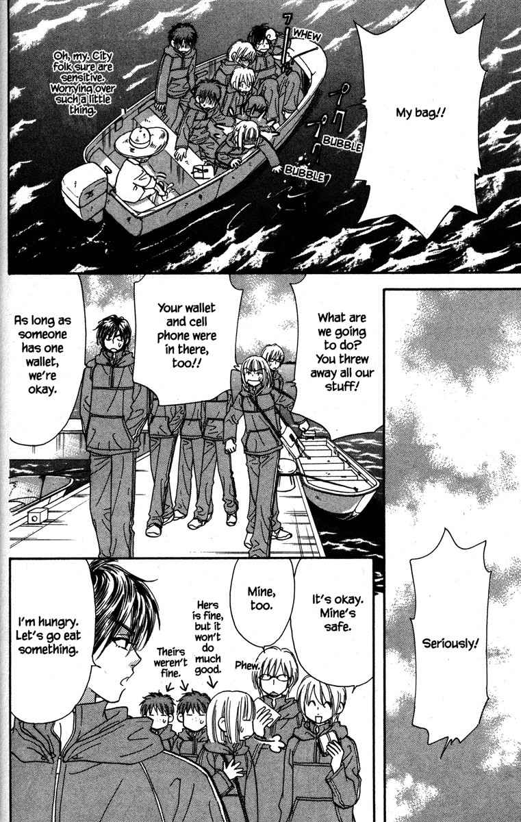 Gokuraku Seishun Hockey Bu Chapter 20 page 4 - Chapter 20: Destitute - Blue-collar Hockey Club