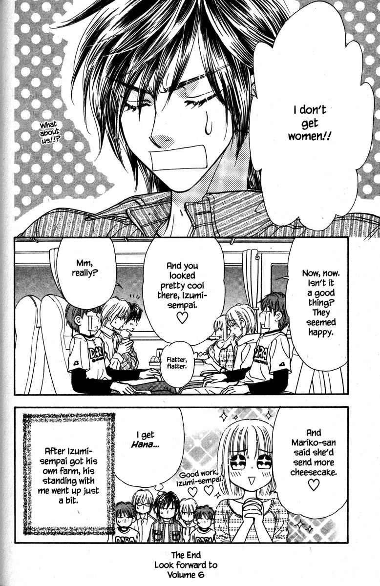 Gokuraku Seishun Hockey Bu Chapter 20 page 40 - Chapter 20: Destitute - Blue-collar Hockey Club