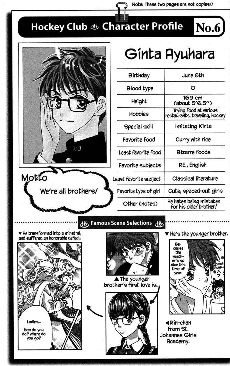 Gokuraku Seishun Hockey Bu Chapter 20 page 43 - Chapter 20: Destitute - Blue-collar Hockey Club