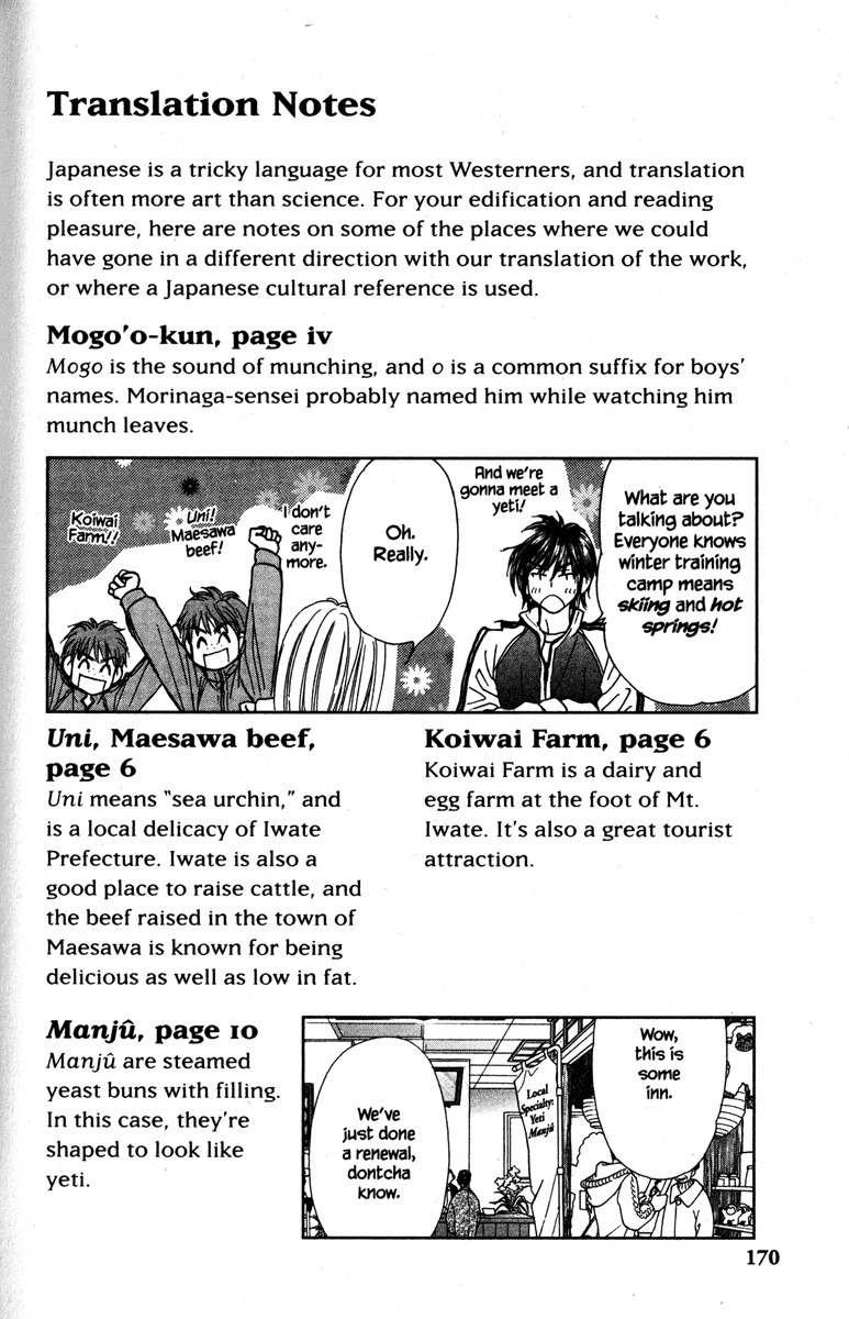 Gokuraku Seishun Hockey Bu Chapter 20 page 44 - Chapter 20: Destitute - Blue-collar Hockey Club