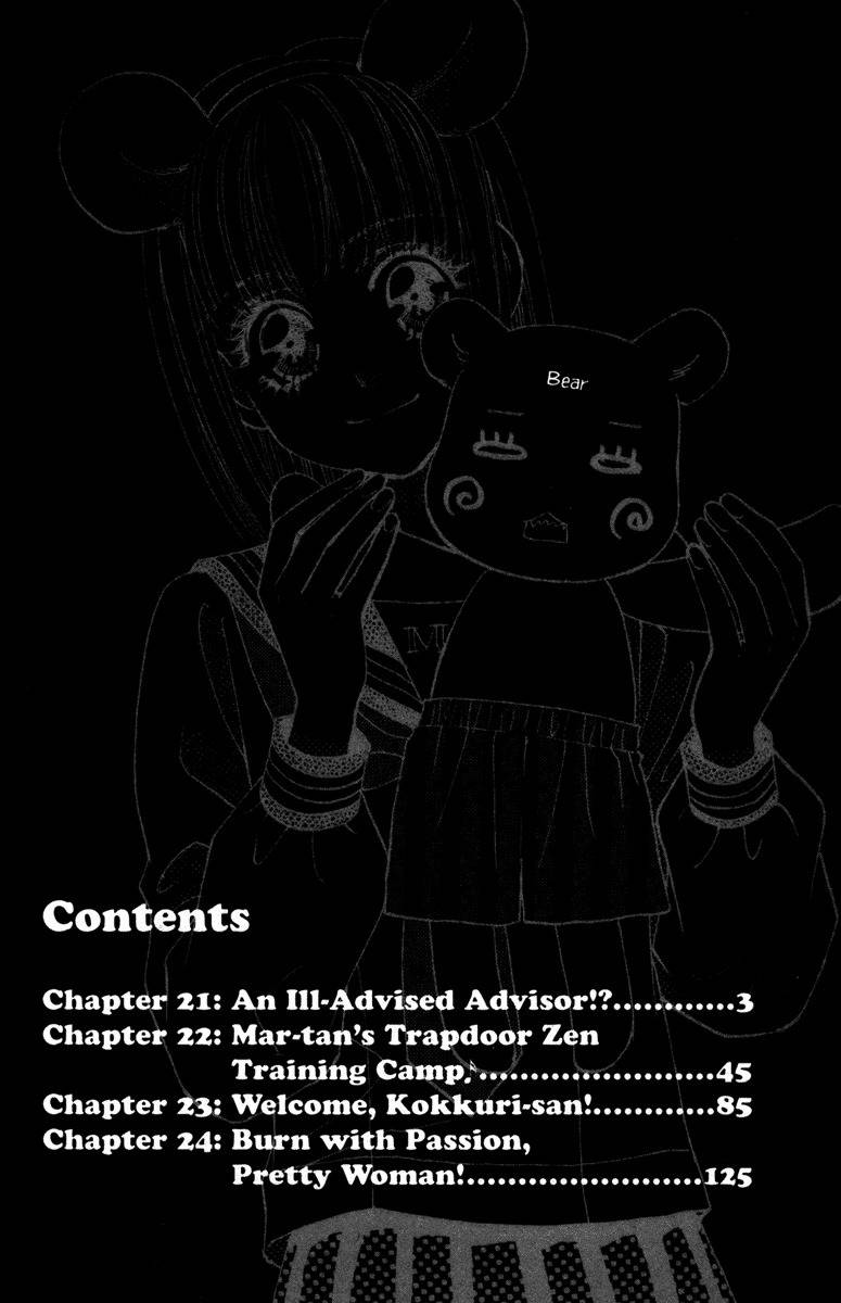 Gokuraku Seishun Hockey Bu Chapter 21 page 10 - Chapter 21: All III-advised Advisors?