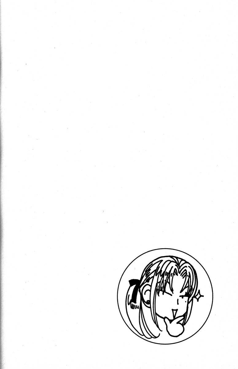 Gokuraku Seishun Hockey Bu Chapter 21 page 12 - Chapter 21: All III-advised Advisors?