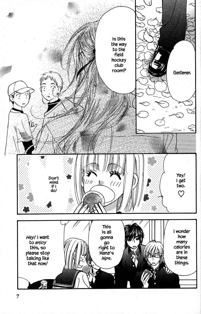 Gokuraku Seishun Hockey Bu Chapter 21 page 15 - Chapter 21: All III-advised Advisors?