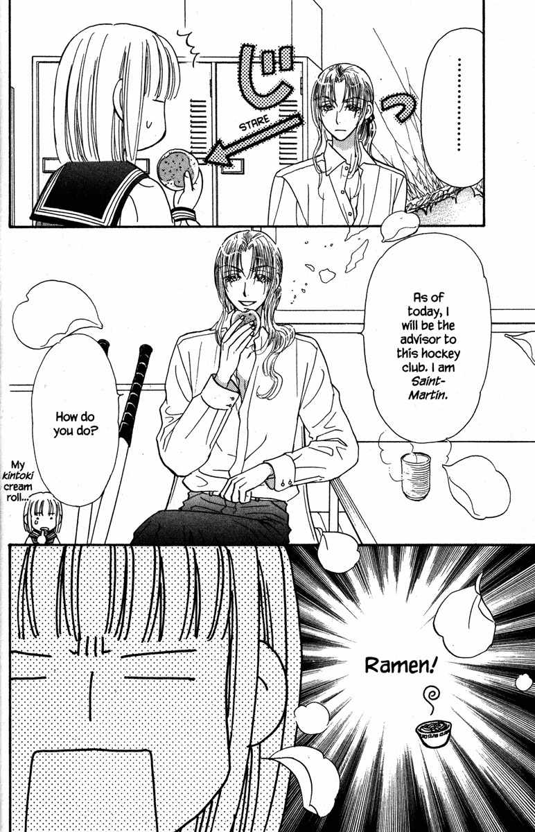 Gokuraku Seishun Hockey Bu Chapter 21 page 20 - Chapter 21: All III-advised Advisors?