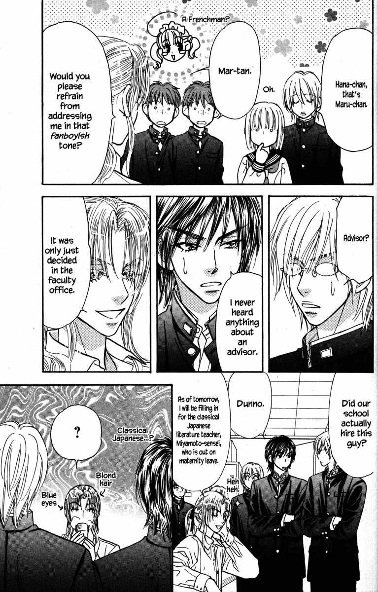 Gokuraku Seishun Hockey Bu Chapter 21 page 21 - Chapter 21: All III-advised Advisors?