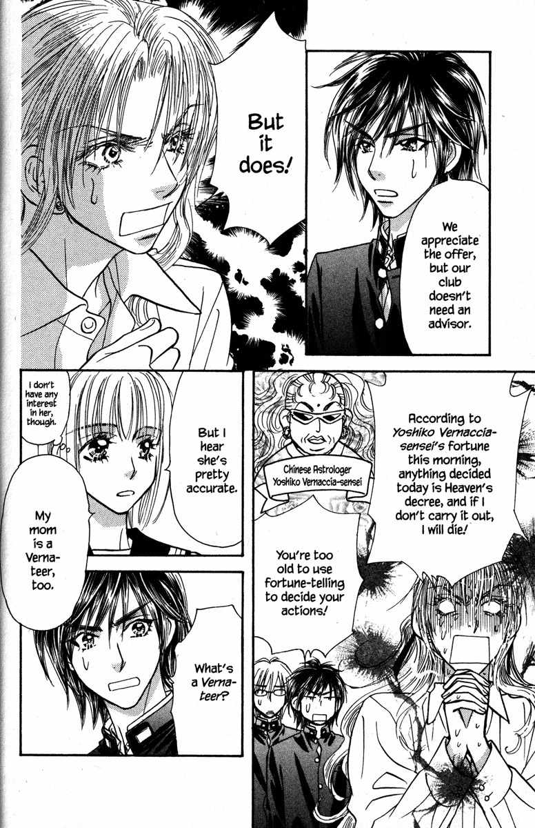 Gokuraku Seishun Hockey Bu Chapter 21 page 22 - Chapter 21: All III-advised Advisors?