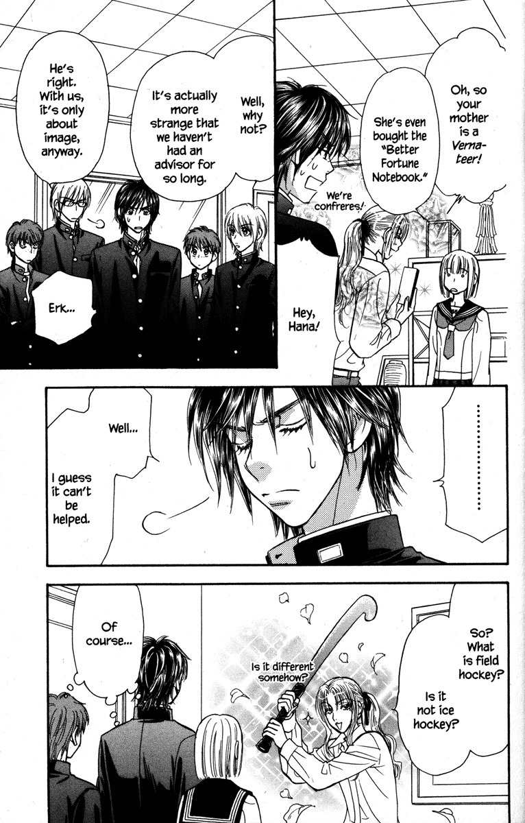 Gokuraku Seishun Hockey Bu Chapter 21 page 23 - Chapter 21: All III-advised Advisors?